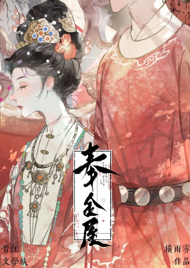 王妃她只想休夫免费阅读