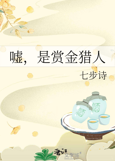 缅甸赏金猎人