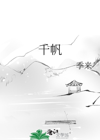 千帆计划