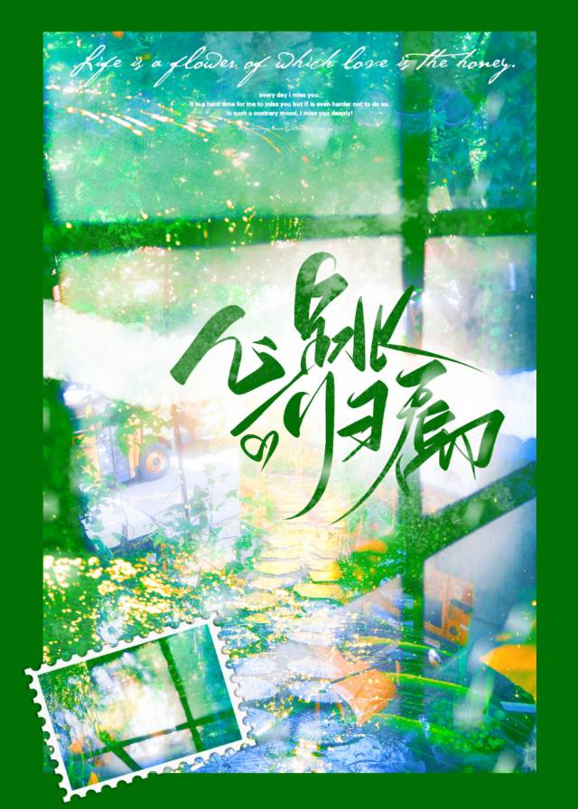 心跳简介