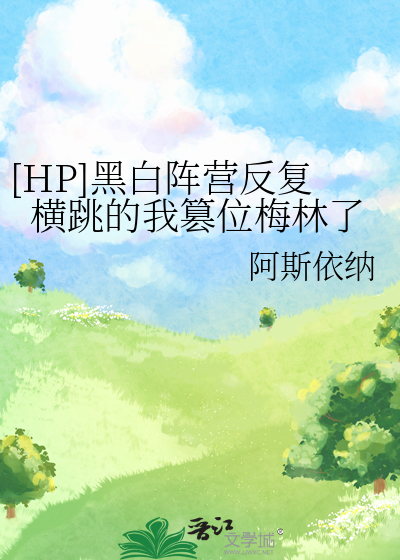 黑白队伍