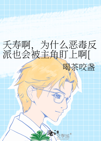 太监受穿越文