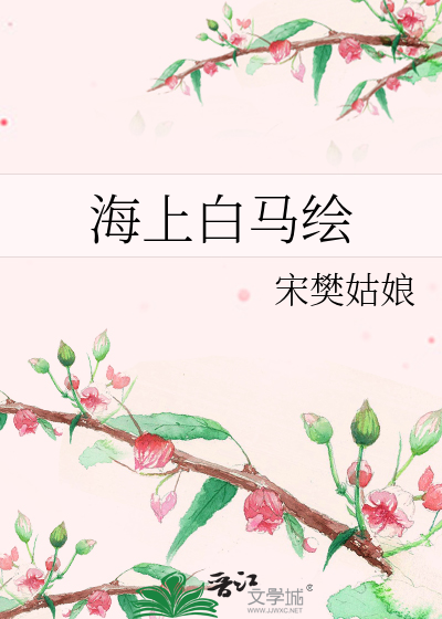 海上马车夫指的是哪个国家