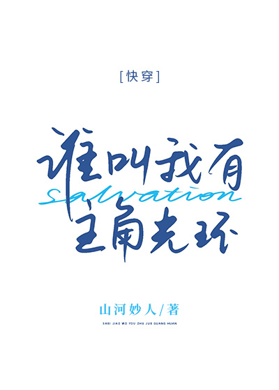 我是谁的小说