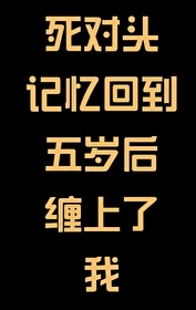 带系统的反派小说