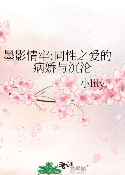 墨影是哪个小说的主角