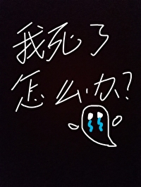 鬼怪协会通关攻略