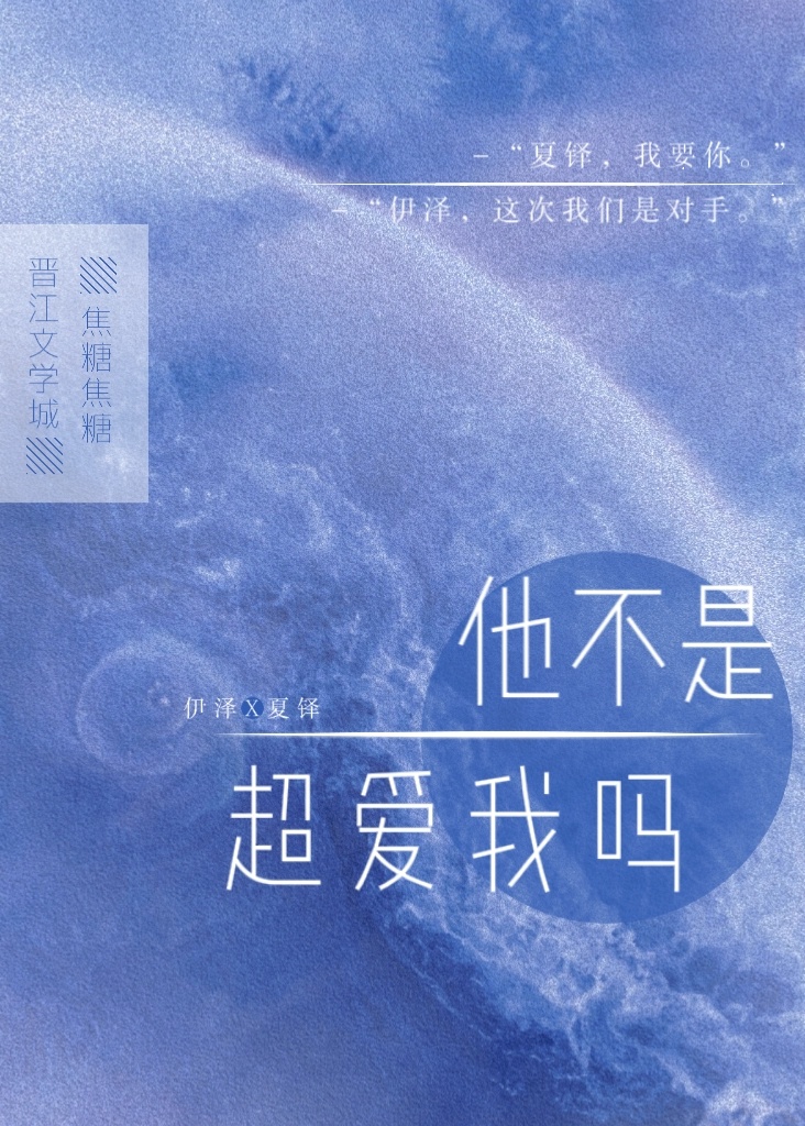 星辰大海百度百科