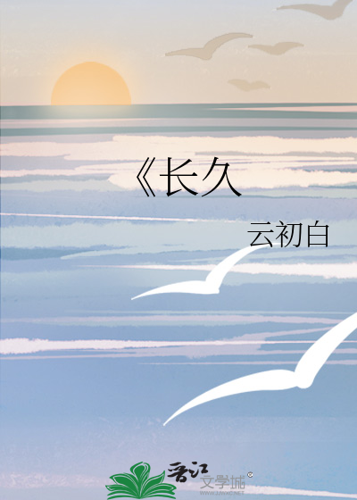 长久咳嗽用什么方法可以治好