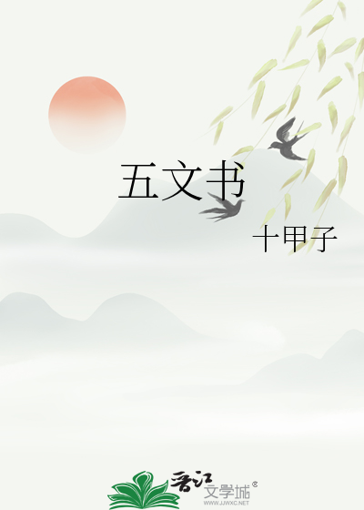 五方文殊菩萨
