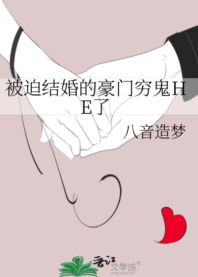 结婚当天