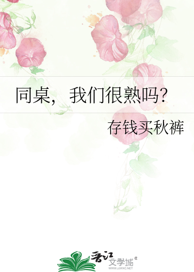 很特别