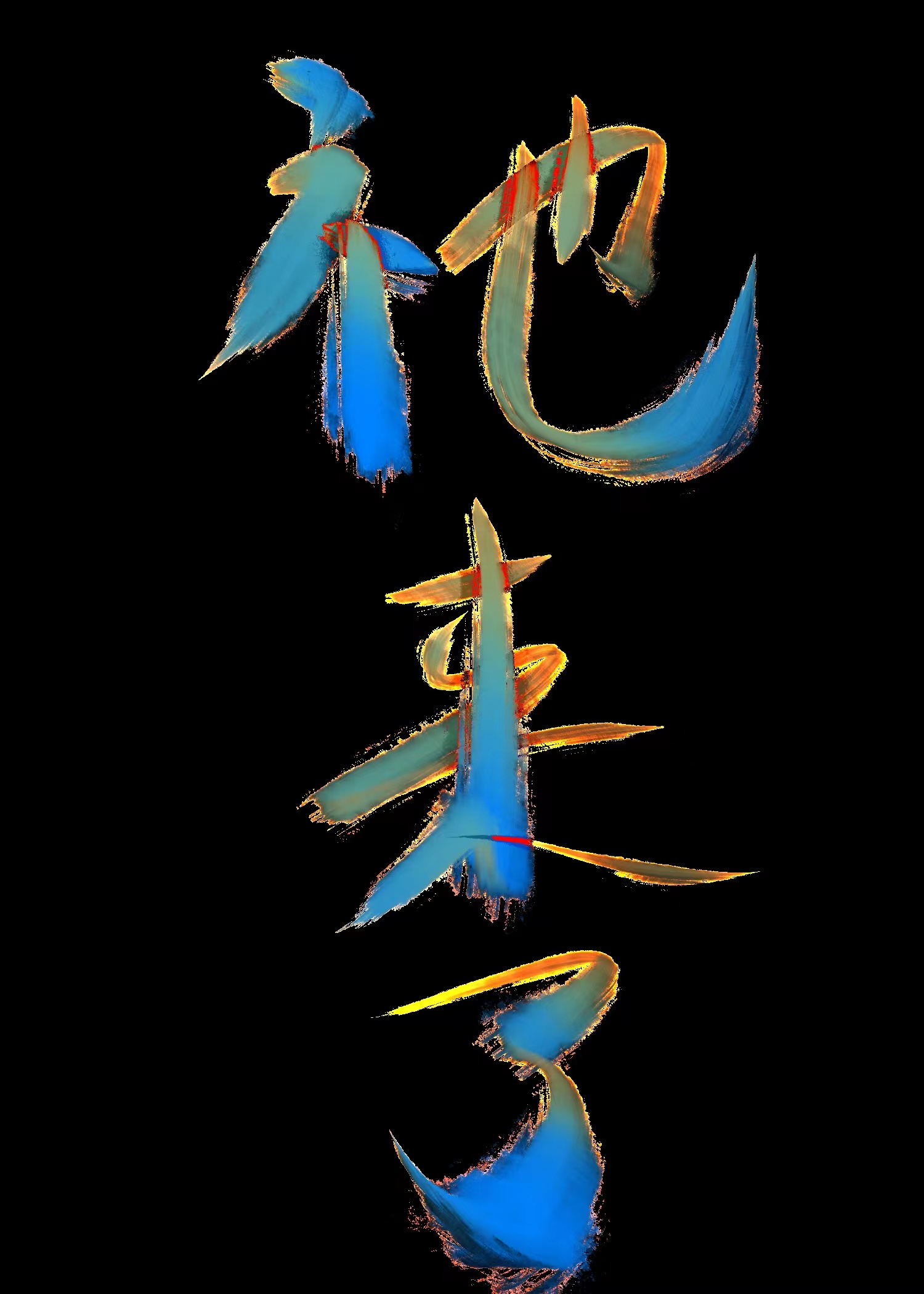 夜宵摊卖什么好怎么做