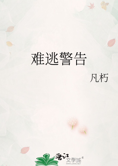 难逃pi