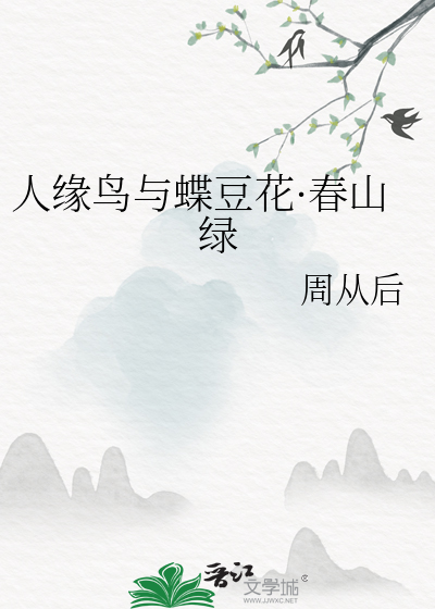 帝姬和公主有区别吗