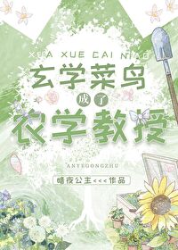 玄学大师穿成农家小媳妇