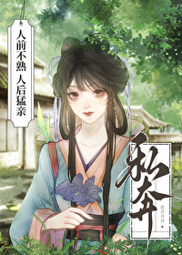 和死对头联姻后免费阅读全文