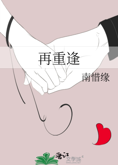 再度重逢的歌曲原唱