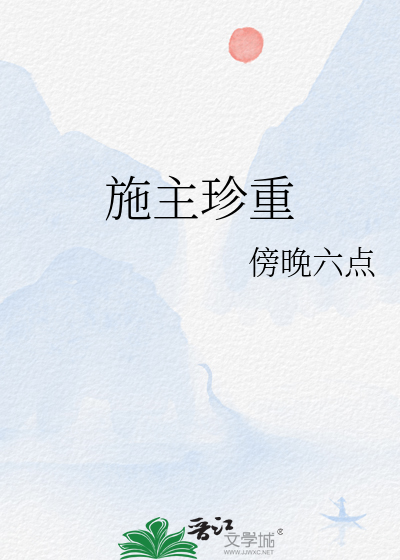 施主大才是什么意思