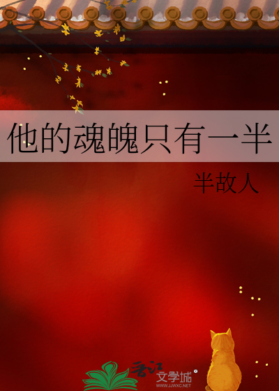 躲避各种招魂术的捕捉
