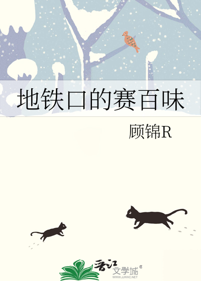 最近的赛百味在哪