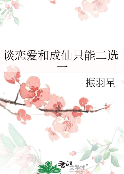谈恋爱只是两个人的事吗