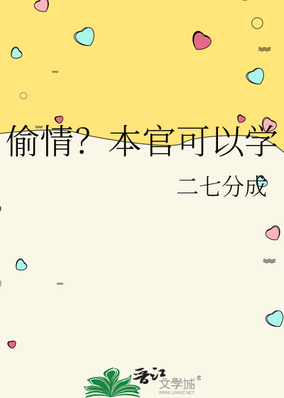 被迫结婚 by