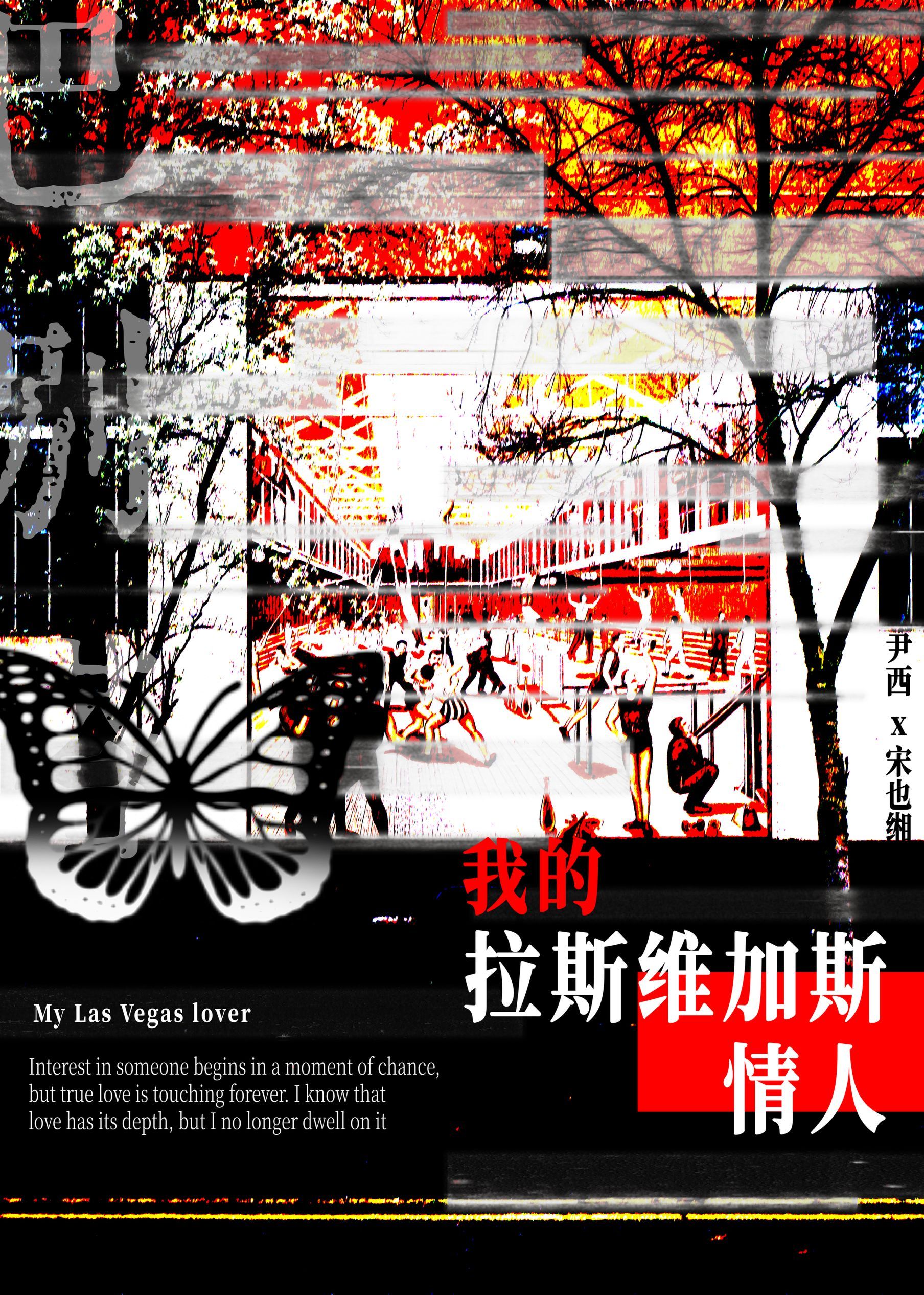 拉斯维加斯电影女演员