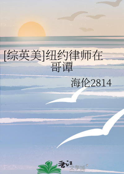纽约律师kevin