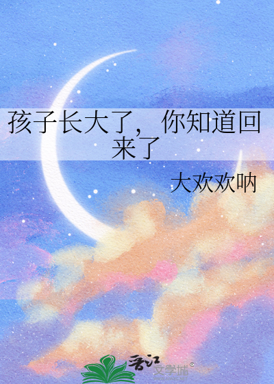 孩子长大牙疼得很厉害怎么办