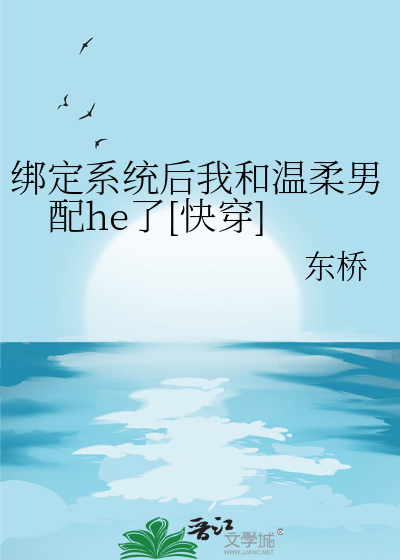 穿书这脸太美了小说