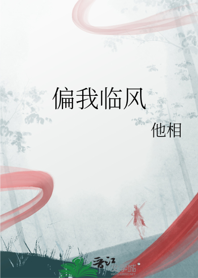 侠女情泪