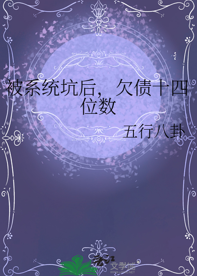 有没有一起放牛的
