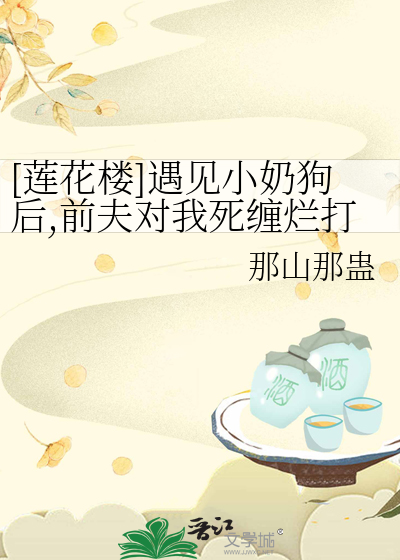 什么是惊鸿一瞥
