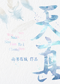 天真烂漫的意思