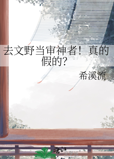 文野 审神者 太宰治