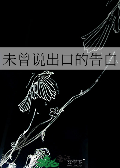 未曾说出的感谢600字作文初二