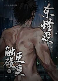 直男 在干嘛