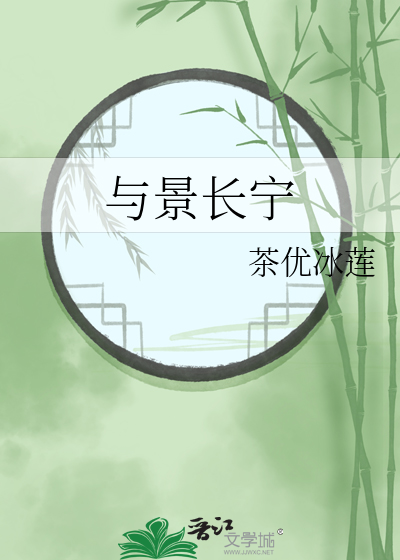 说在端