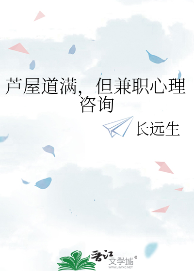 芦屋道满2.4