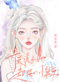 顶流他姨是混血小饕餮笔趣