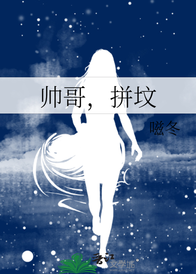 帅哥 ep