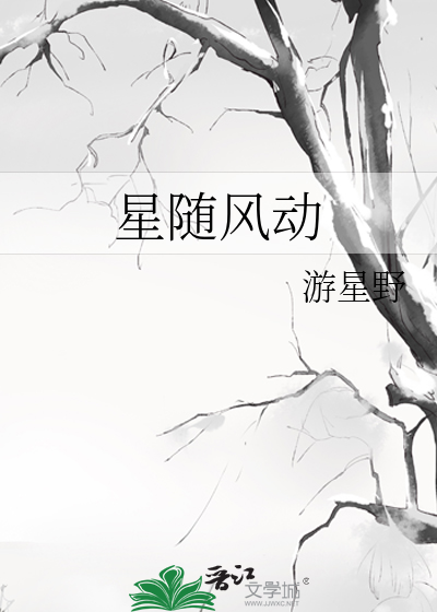 随风漂动 歌曲