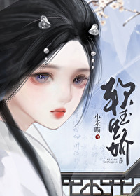 将军娇宠(重生)免费阅读