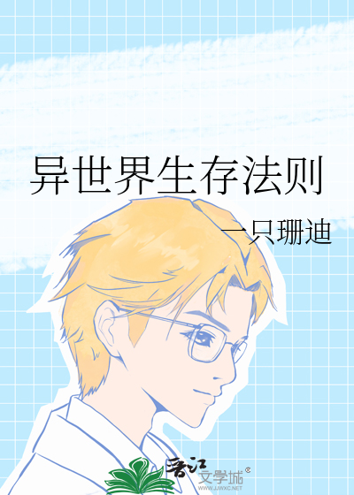 可以玩npc的游戏