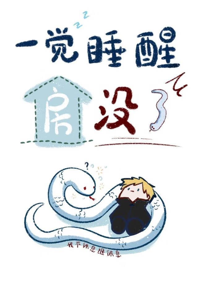 为什么一觉睡醒房间很臭