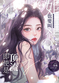抗战:你管这叫炮灰团免费
