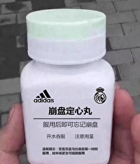 反派的拼音