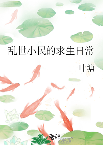 夏日回响免费阅读笔趣阁