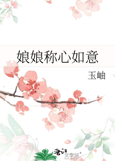 娘娘的称号